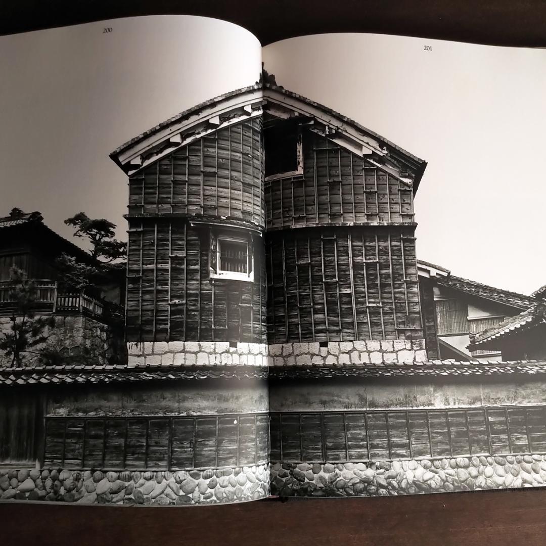 【最終価格】日本の倉　伊藤ていじ・高井潔・田中一光