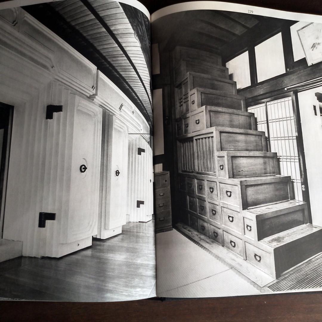 【最終価格】日本の倉　伊藤ていじ・高井潔・田中一光