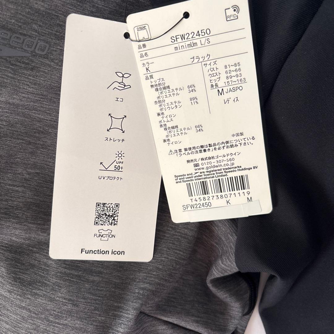 新品未使用　スピード　水着　サイズM レディース　speedo