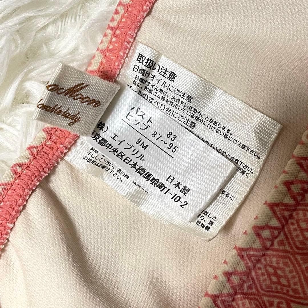 ラグナムーン 新品未使用 タグ付き ビキニ エスニック アクセサリー付き 半額