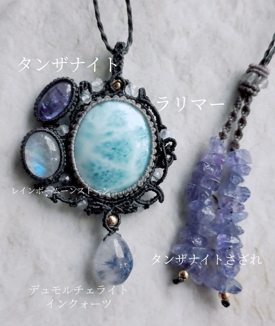 ラリマーマクラメネックレス✼碧音✼