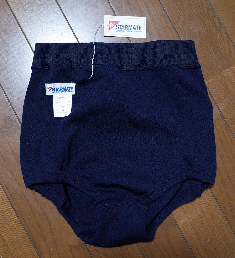 スターメイト 濃紺 学販ブルマー L #2501 STARMATE