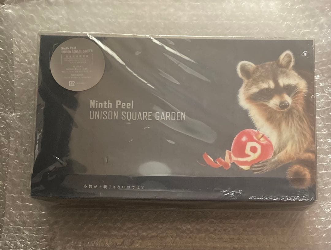 美品　UNISON SQUARE GARDEN「Ninth Peel」 限定盤