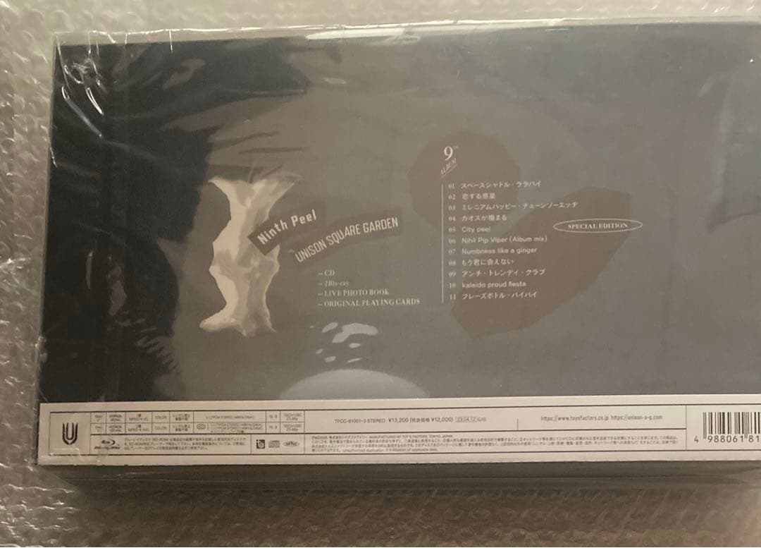 美品　UNISON SQUARE GARDEN「Ninth Peel」 限定盤