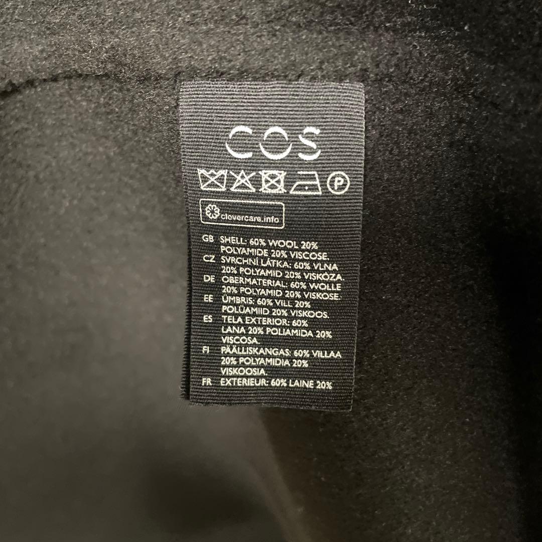 COS ブラック ロングコート XS ベルト付き
