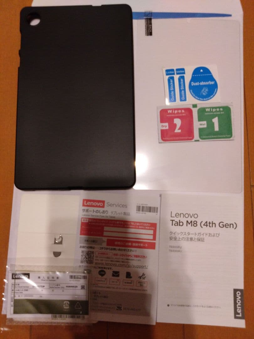 Lenovo Tab M8(4th Gen) Android 13 8.0型