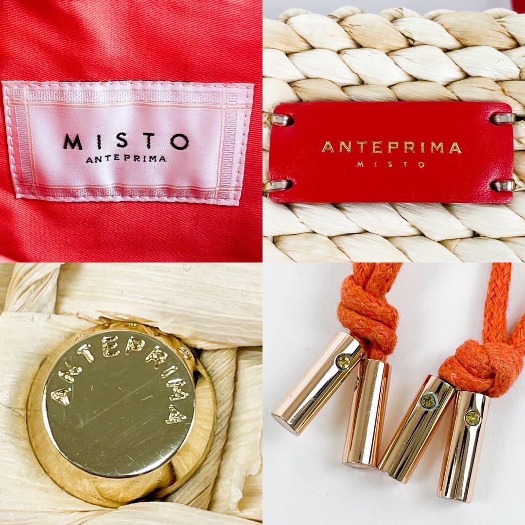 ✨極美品✨アンテプリマ チェストワイヤー ストロー かごバッグ MISTO　春夏