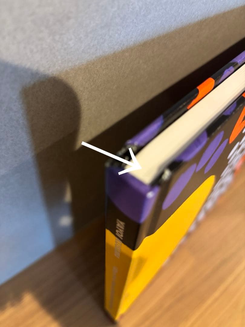 草間彌生私のかいたことばにあなたのナミダをながしてほしいYayoi Kusama