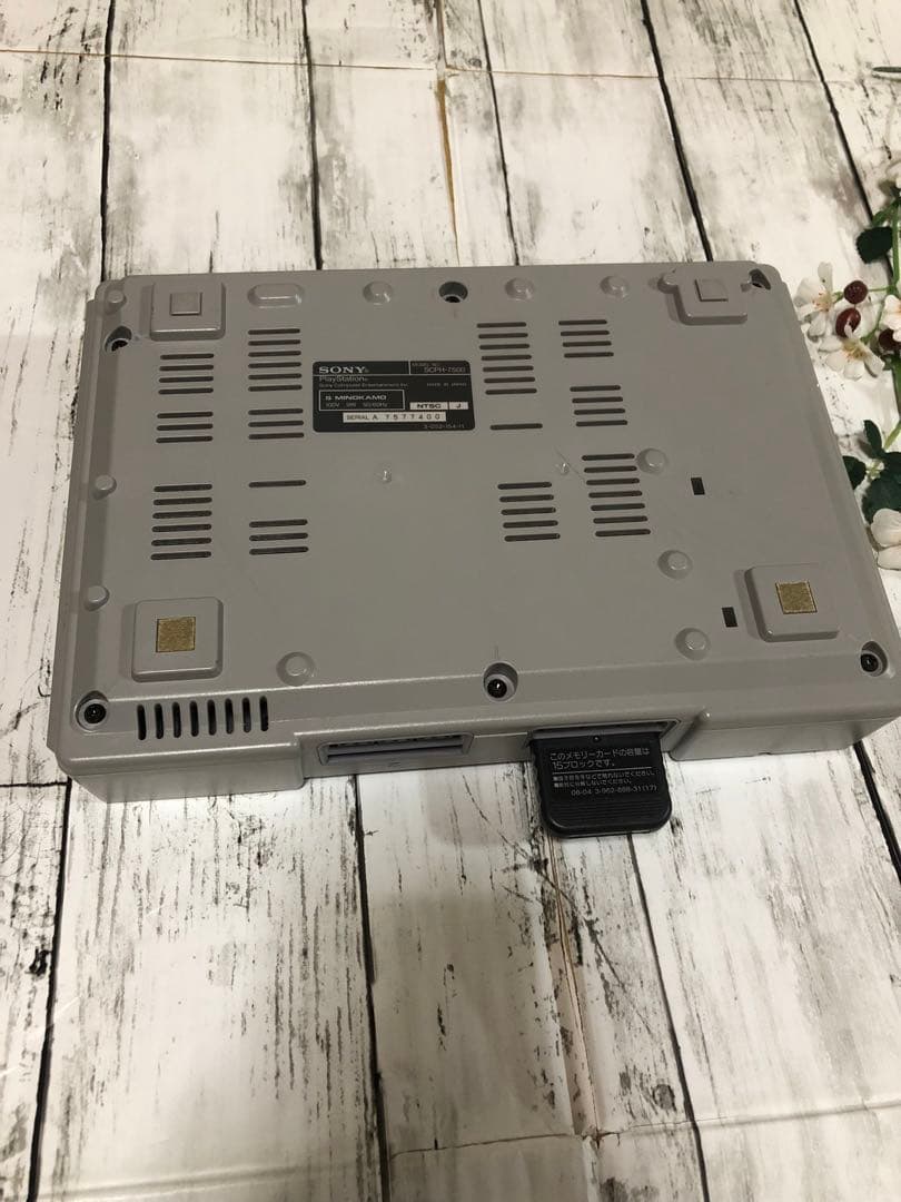 SONY PlayStation DUAL SHOCK SCPH-7500セット