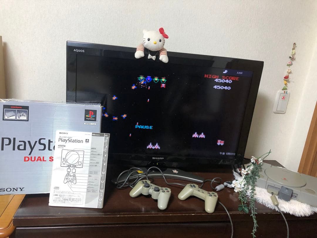 SONY PlayStation DUAL SHOCK SCPH-7500セット