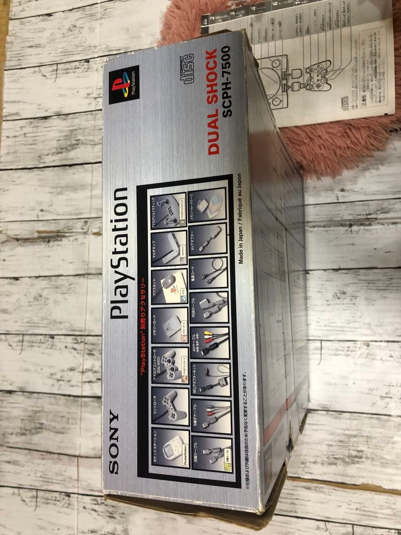 SONY PlayStation DUAL SHOCK SCPH-7500セット