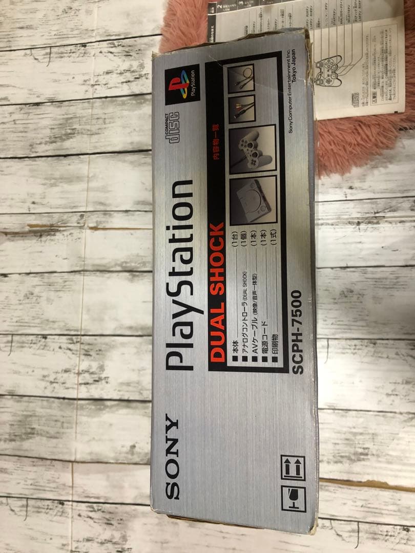 SONY PlayStation DUAL SHOCK SCPH-7500セット