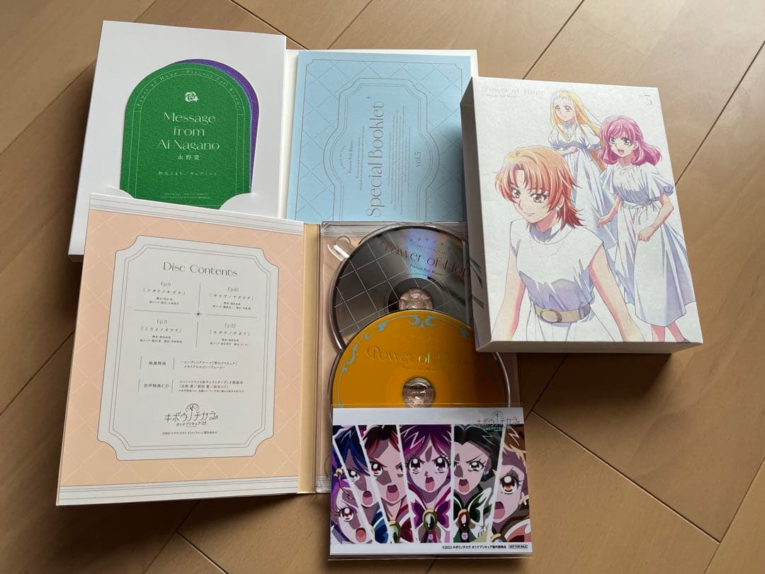 キボウノチカラ　オトナプリキュア　DVD初回限定特典付き　vol.3