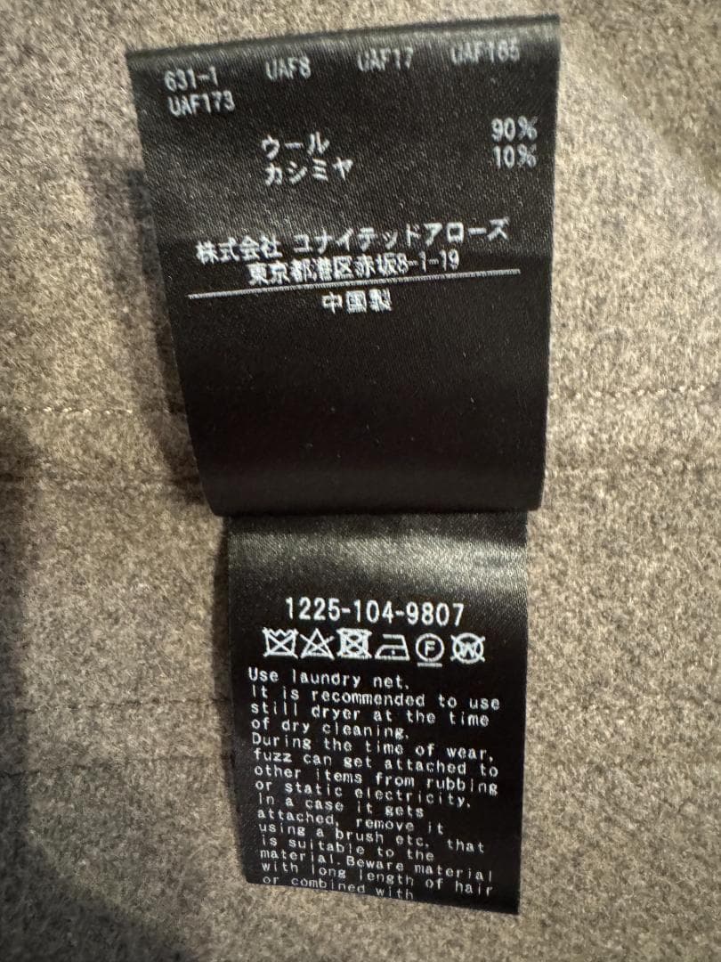 H BEAUTY&YOUTHウールカシミヤメルトンカバーオール ベージュOVY