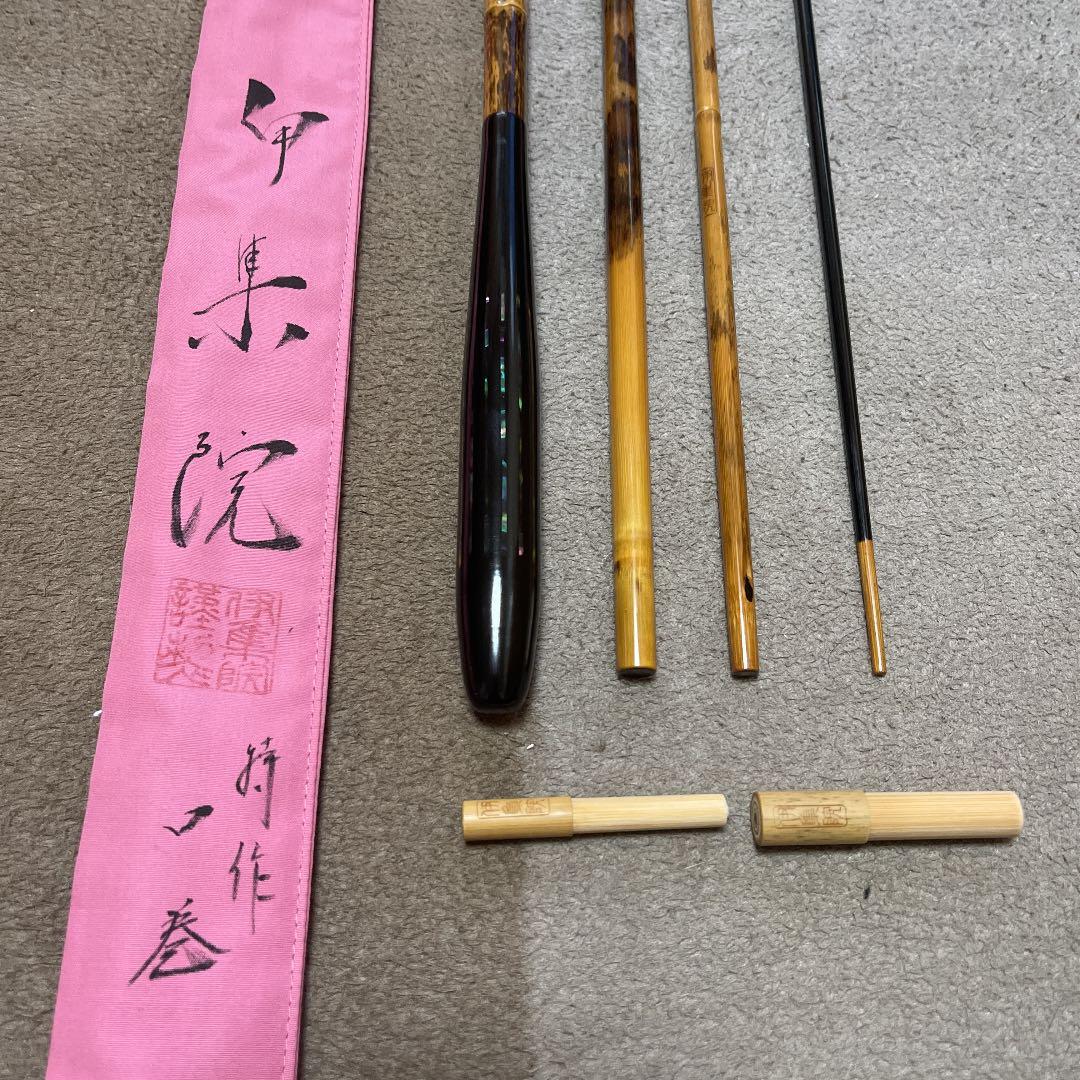 ヘラブナ　竹竿伊集院特作　節黒絞り［13.3尺］ダイワ　シマノ　フッシング