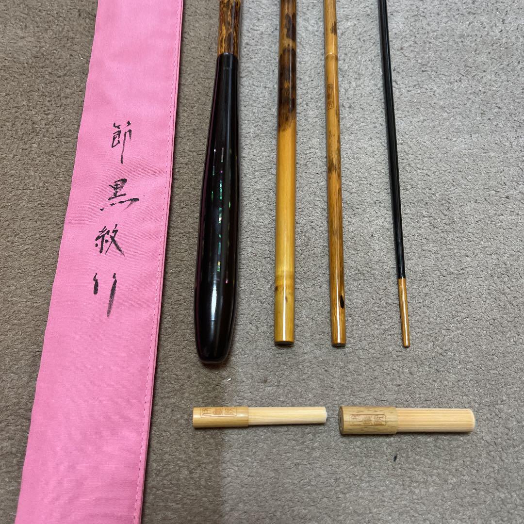 ヘラブナ　竹竿伊集院特作　節黒絞り［13.3尺］ダイワ　シマノ　フッシング