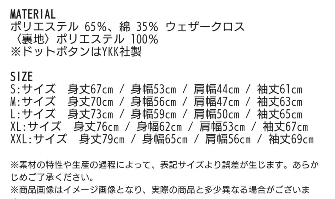 【新品未開封】Hi-STANDARD ロゴ コーチジャケット L 黒　ブラック
