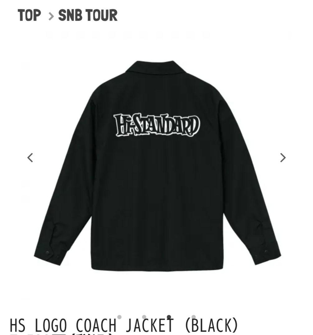 【新品未開封】Hi-STANDARD ロゴ コーチジャケット L 黒　ブラック