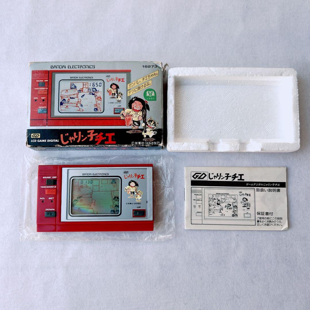 希少✨バンダイ じゃりン子チエ ゲームウォッチ　昭和レトロ　箱、取説、袋付