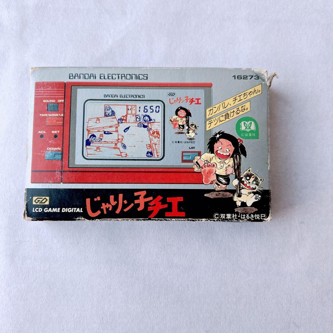 希少✨バンダイ じゃりン子チエ ゲームウォッチ　昭和レトロ　箱、取説、袋付