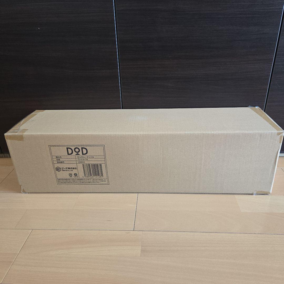 カンガルーテントs dod