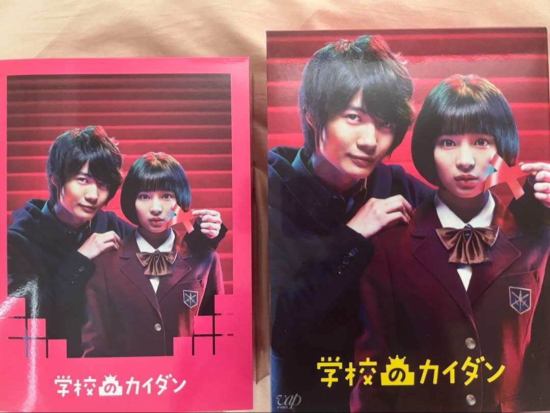 値下げ 学校のカイダン DVD-BOX〈6枚組〉