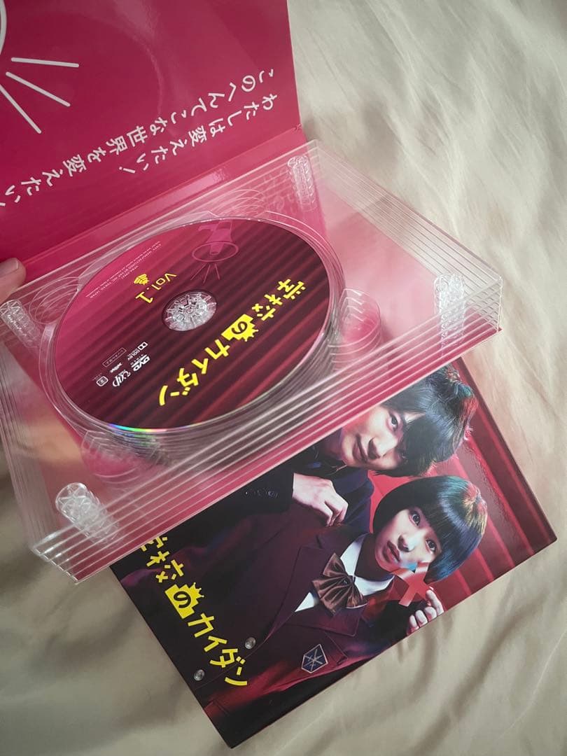 値下げ 学校のカイダン DVD-BOX〈6枚組〉