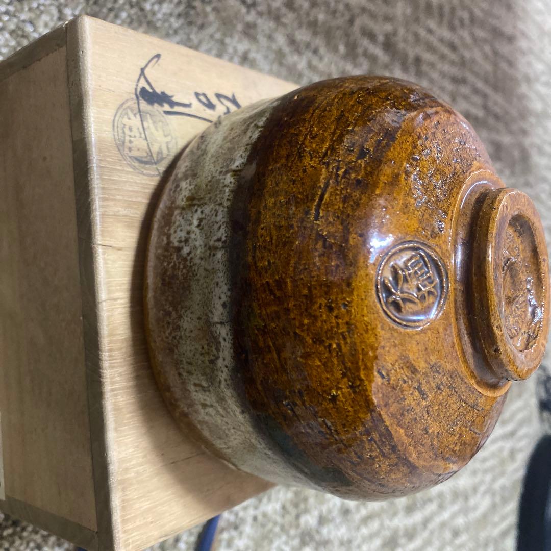 大樋焼/茶碗/ 大樋長阿弥造