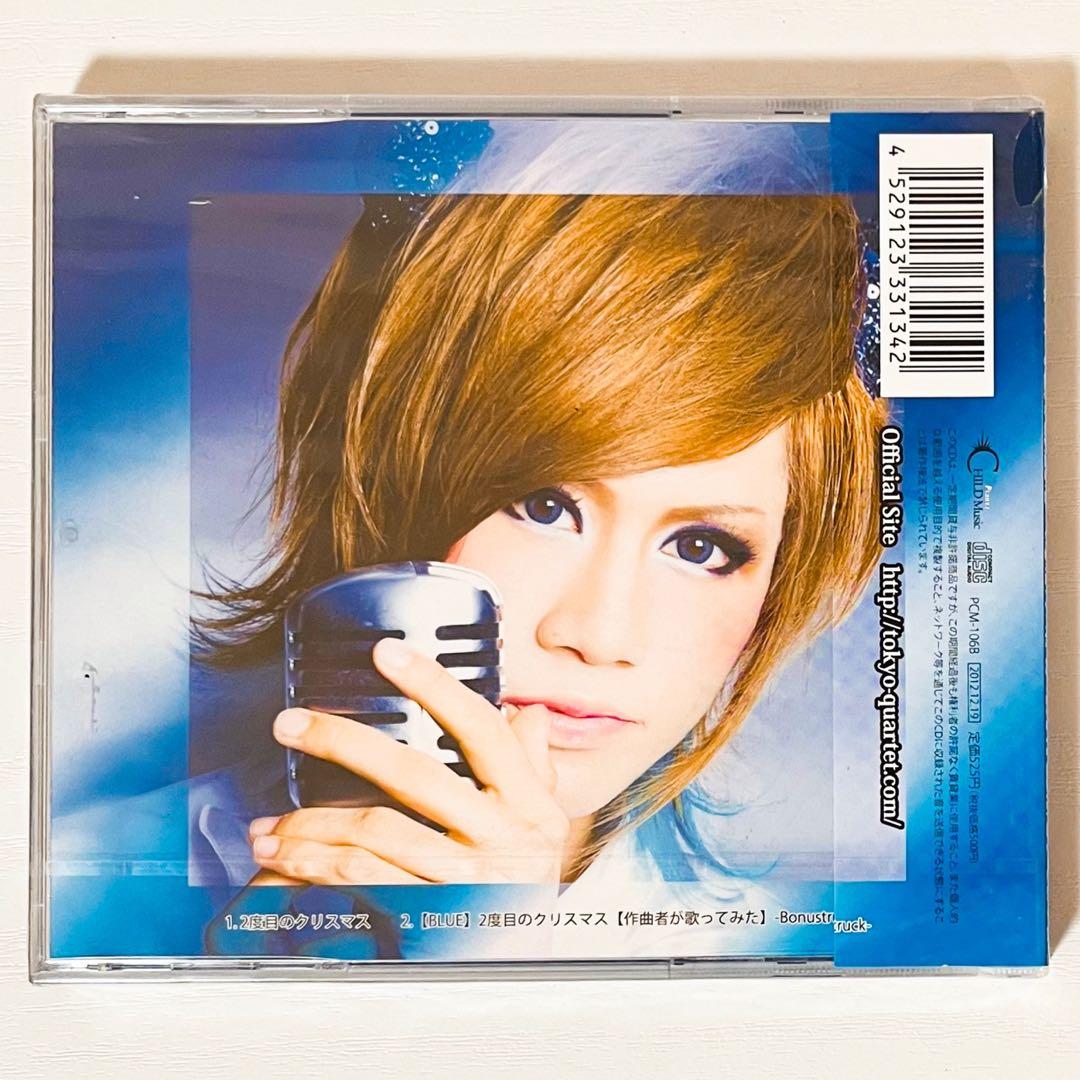 V系★東京カルテット★BLUE＆GREEN＆妄想パトロックンロール★CD★セット