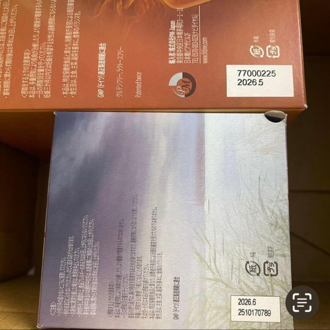 Fitline フィットライン パワーカクテルとレストレイト　各30パック