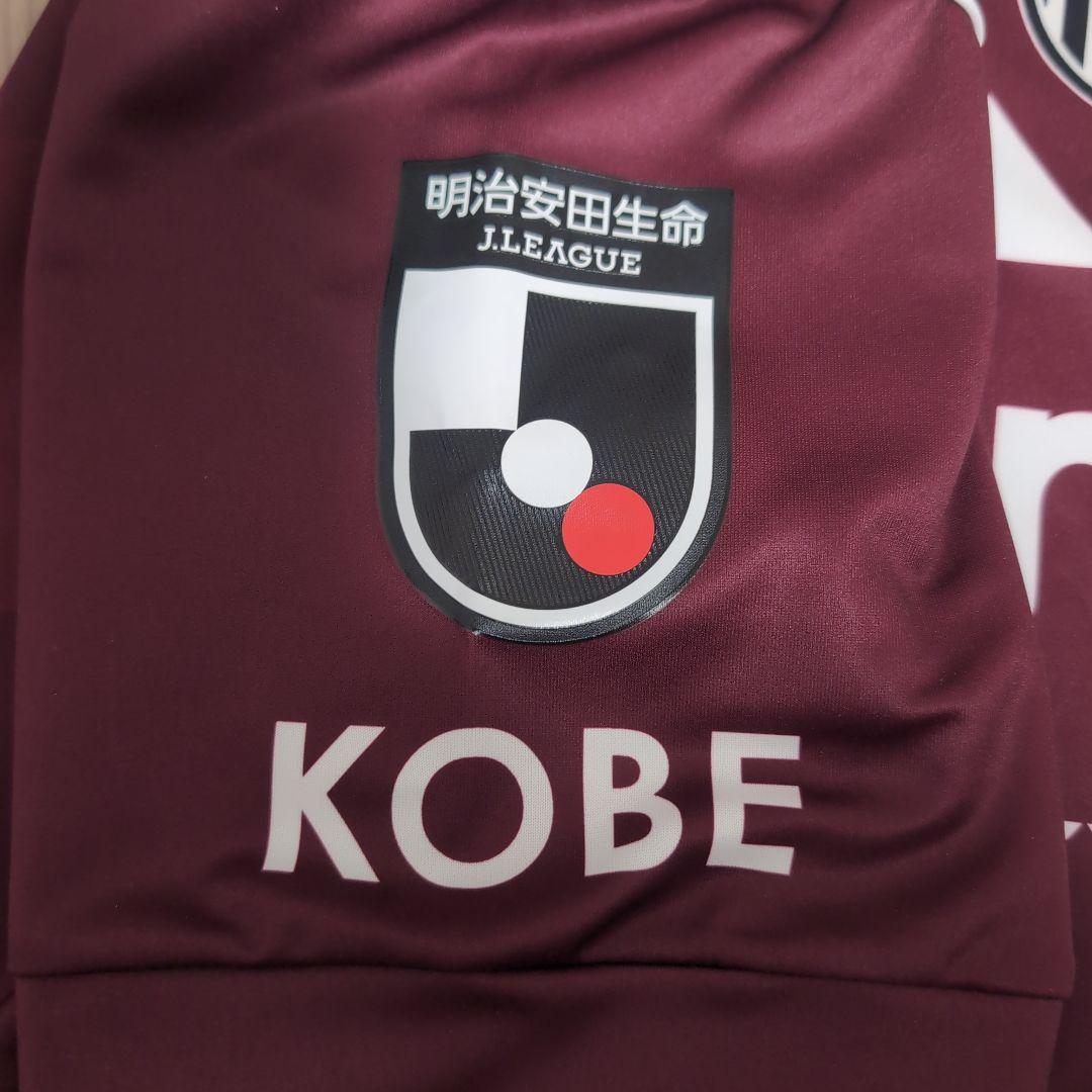 【送料込★ヴィッセル神戸 天皇杯優勝記念ユニフォーム】