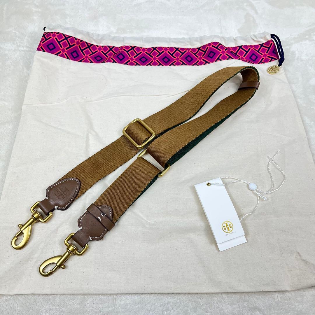 【未使用級】トリーバーチ Tモノグラム ジャカード　バレルバッグ 2way