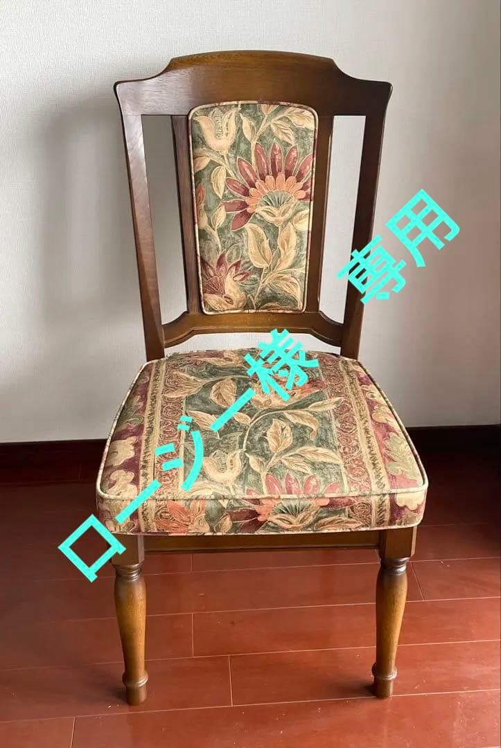 飛騨産業 穂高 HK212 チェア 椅子 HIDA キツツキマーク 無垢