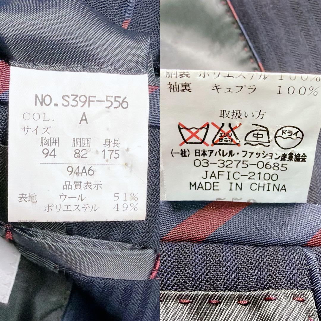 ORIHICA スーツ 3ピース セットアップ ネイビー L