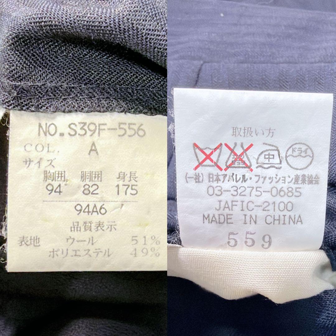 ORIHICA スーツ 3ピース セットアップ ネイビー L