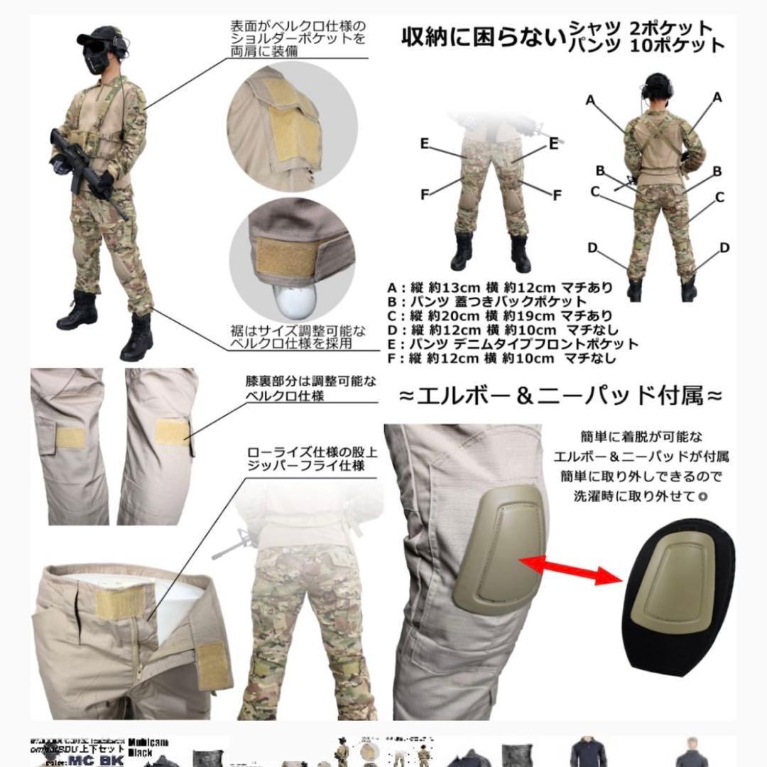 値下げしました 美品 サバゲー装備一式 男女兼用 初心者 6点セット 送料無料