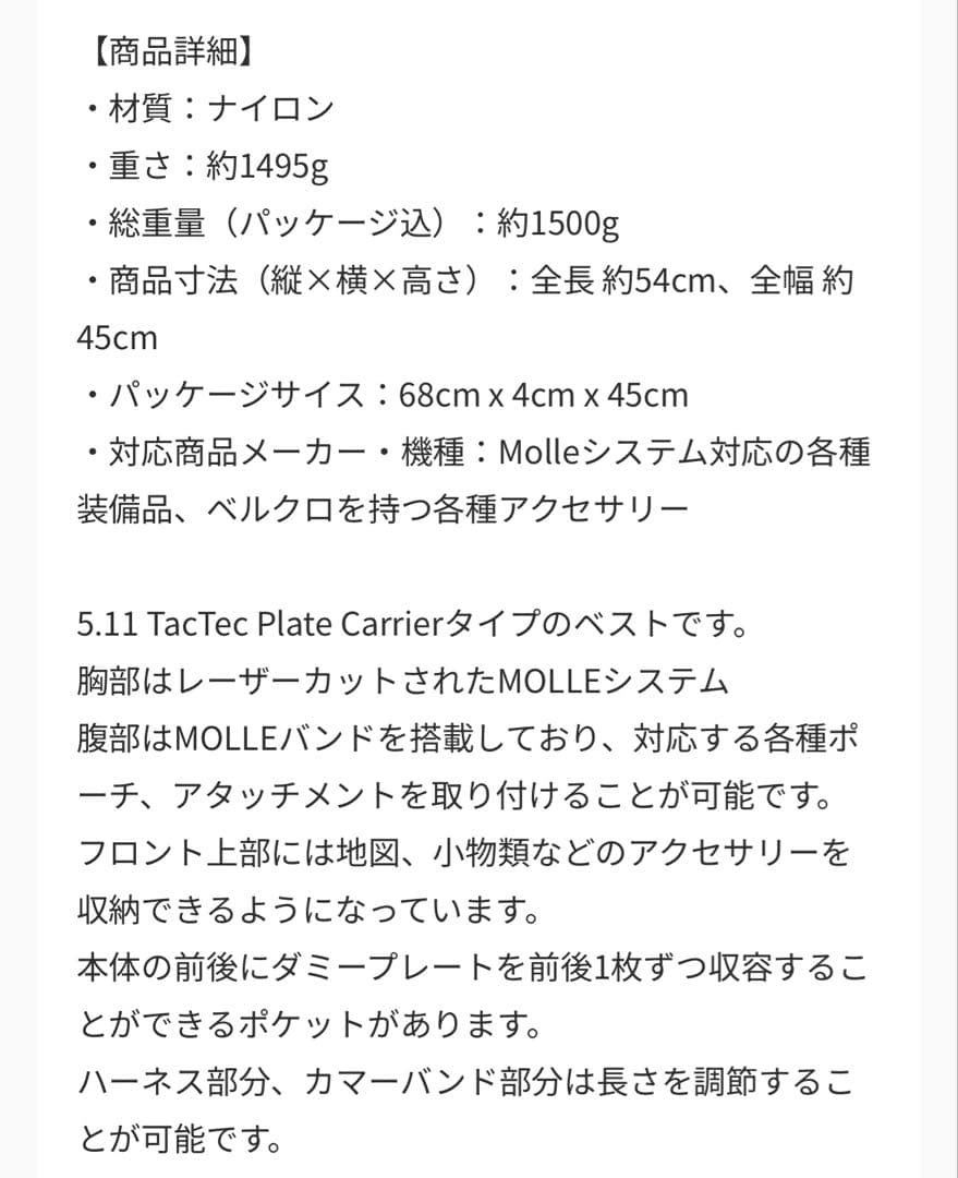 値下げしました 美品 サバゲー装備一式 男女兼用 初心者 6点セット 送料無料