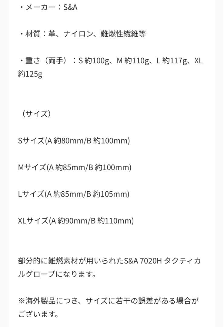 値下げしました 美品 サバゲー装備一式 男女兼用 初心者 6点セット 送料無料