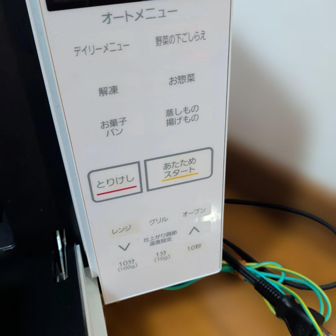 美品「2022年製｜アイリスオーヤマ オーブンレンジ｜角皿なし