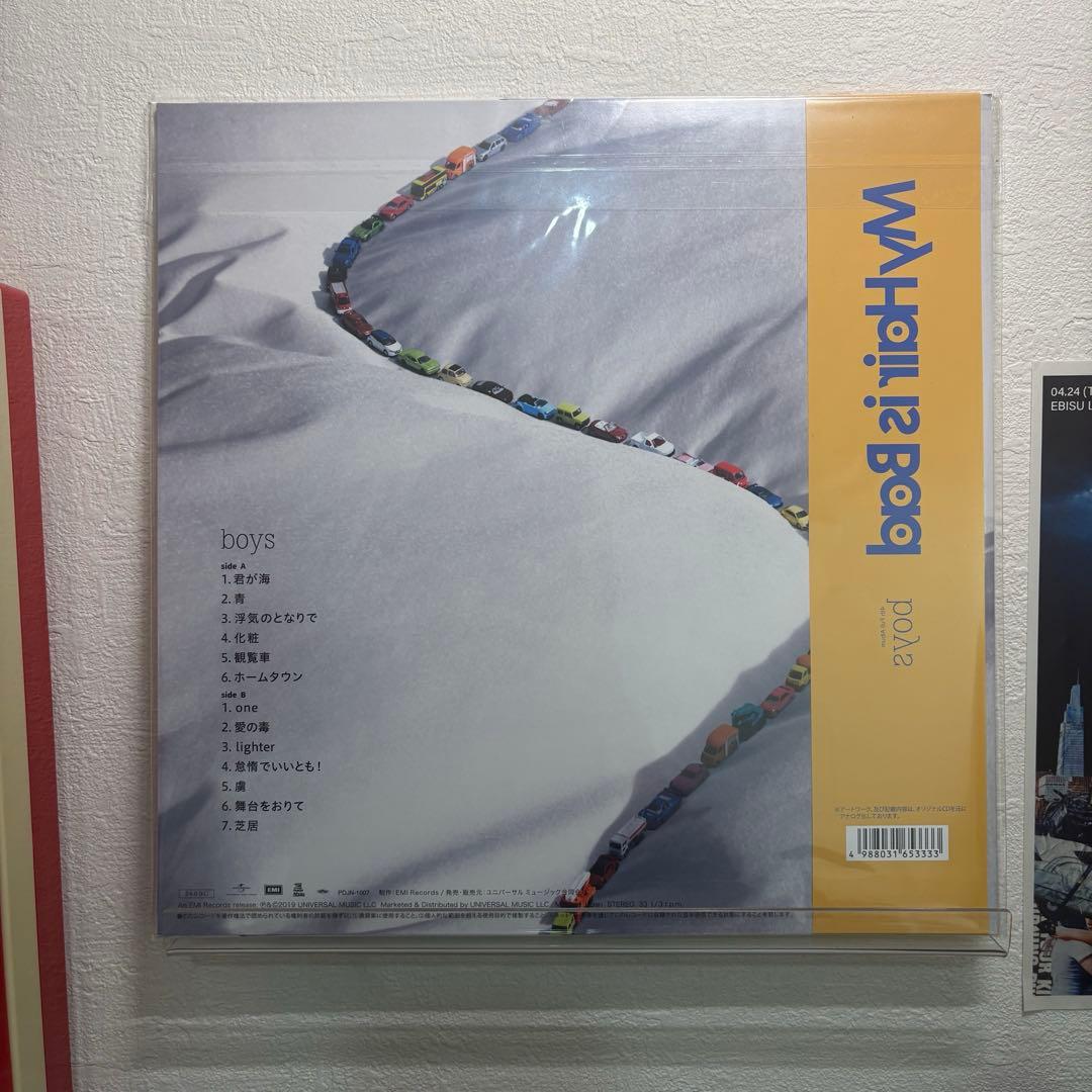 My Hair is Bad レコード セット販売