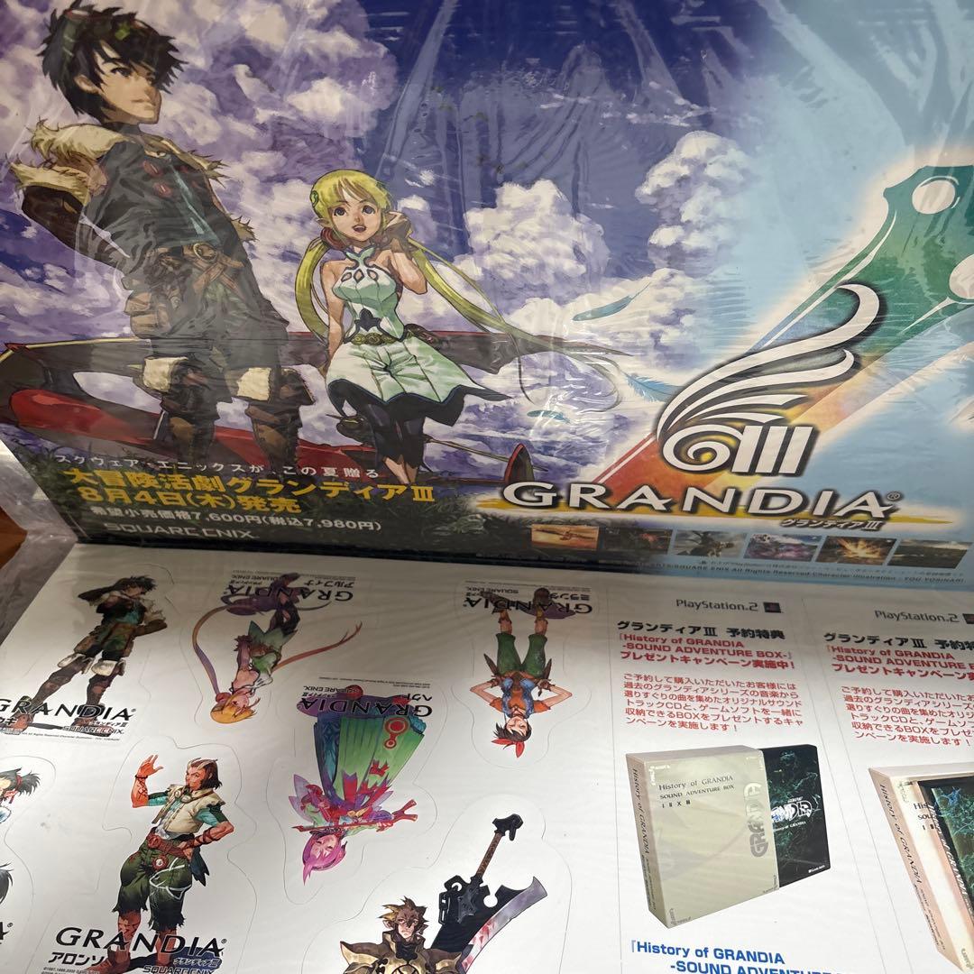 ps2 グランディアⅢ 店頭　販促　ポップ　非売品　 カットアウト