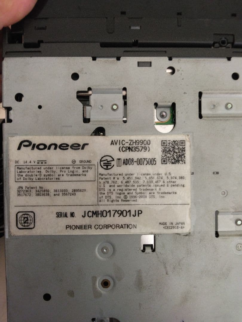 カロッツェリアHDDナビAVIC-ZH9900フルセグBluetooth中古品