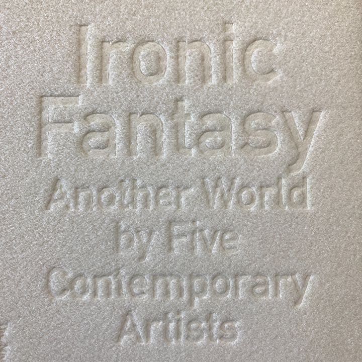 村上隆　奈良美智　Ironic Fantasy