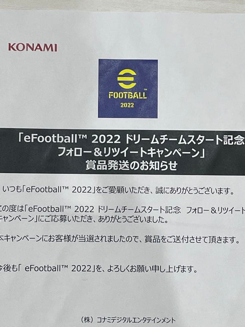 【直筆サイン入り】eFootball ユニフォーム 久保建英