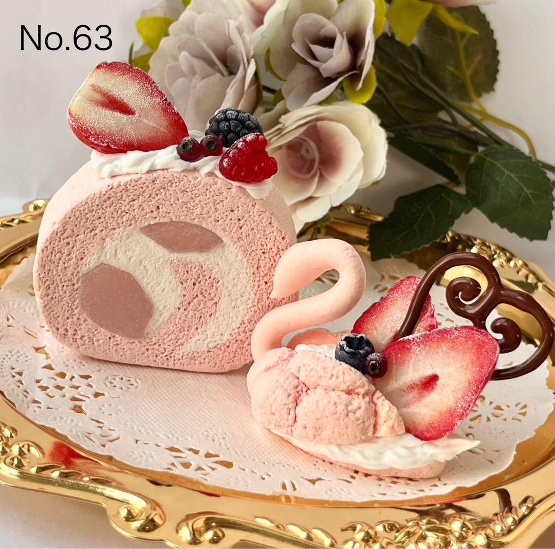 No.60〜63♡フェイクスイーツ♡リクエスト品まとめ買い♡