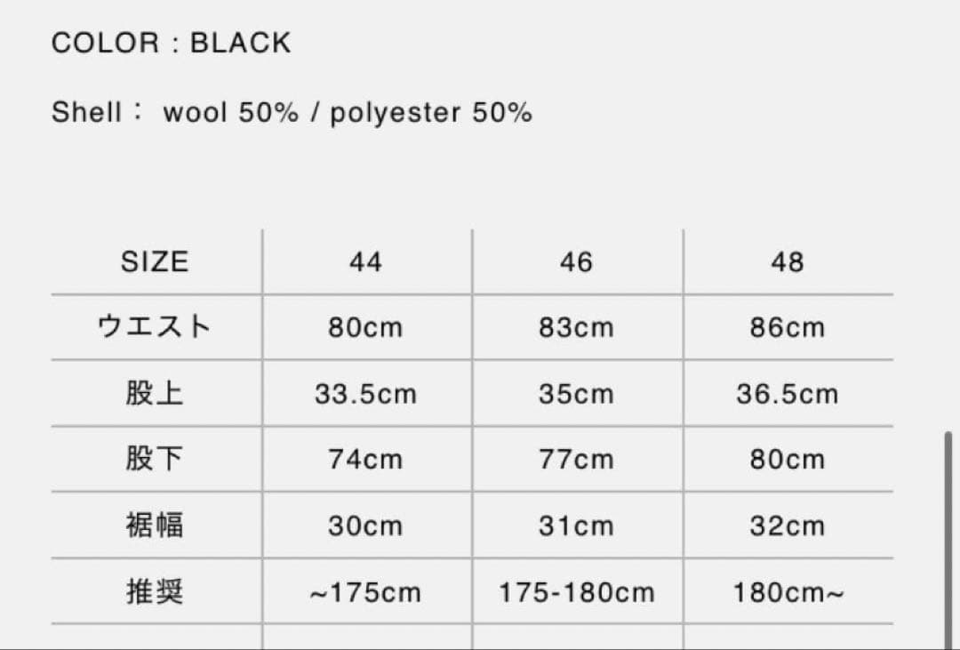 パンツ STRONG BASIC TROUSERS 44 BLACK