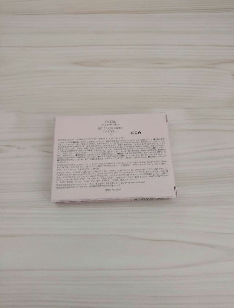 SNIDEL × 石井美保★アイデザイナー★EX11＆その他