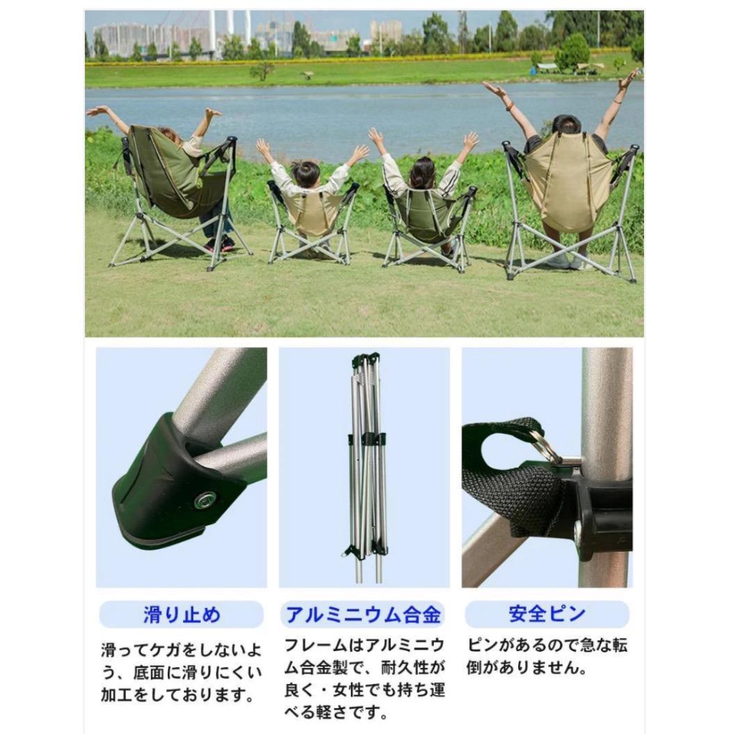 新品 折りたたみ式 ハンモックチェア ブラック 軽量＆コンパクト1人用アウトドア