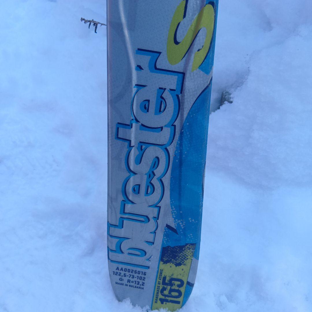 アトミック　ブルースター 165カービングスキーとビィンディングセット