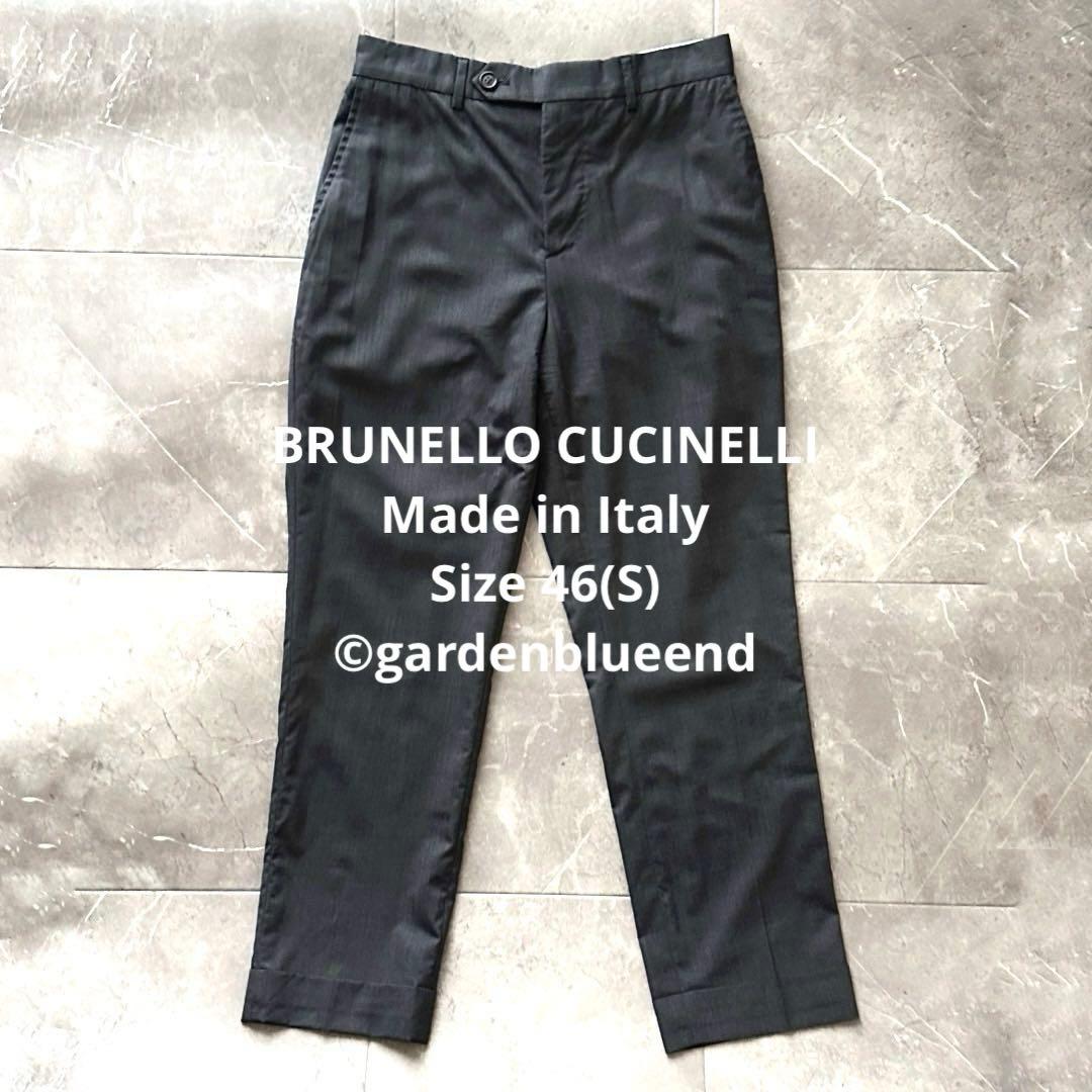 BRUNELLO CUCINELLI ウール シルク混 スラックス サイズS